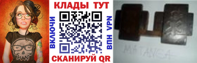 Где можно купить наркотики Очёр Бошки Шишки МЕФ A PVP ГАШ