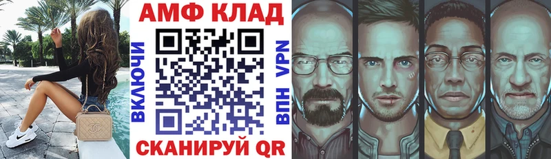 АМФ Premium  Очёр 
