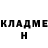 Кетамин ketamine Van Cruising