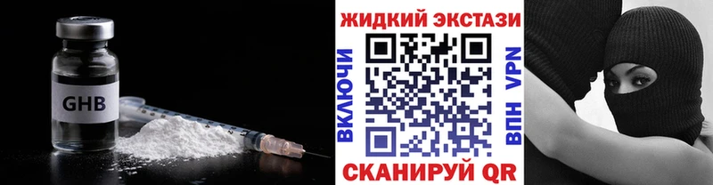 БУТИРАТ 99%  цена   Очёр 