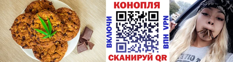 Canna-Cookies марихуана  Очёр 