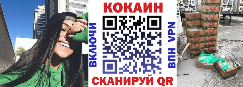 Кокаин Перу Очёр