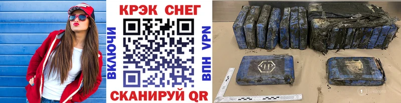 КОКАИН FishScale даркнет Telegram Очёр даркнет сайт