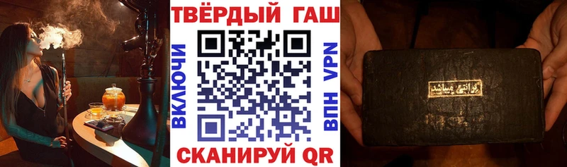 ГАШИШ гарик  Очёр 