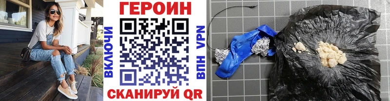 Героин афганец  Очёр 