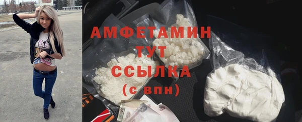 мефедрон мука Беломорск