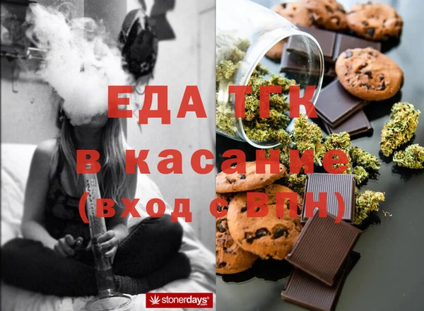 ALPHA-PVP Белокуриха