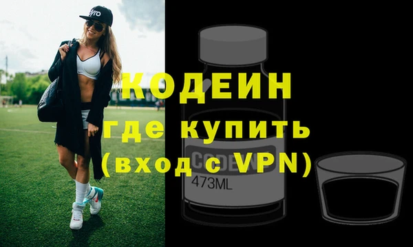 ALPHA-PVP Белокуриха