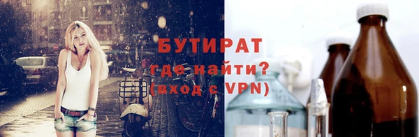 мефедрон мука Беломорск