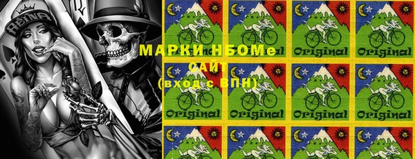 мяу мяу кристалл Белоозёрский