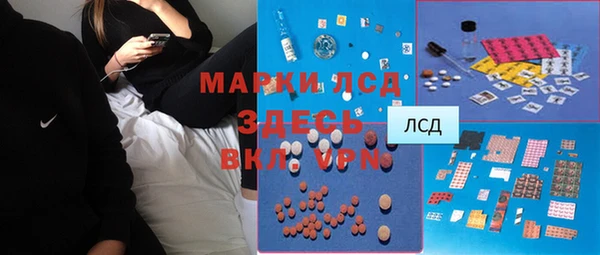 мяу мяу кристалл Белоозёрский