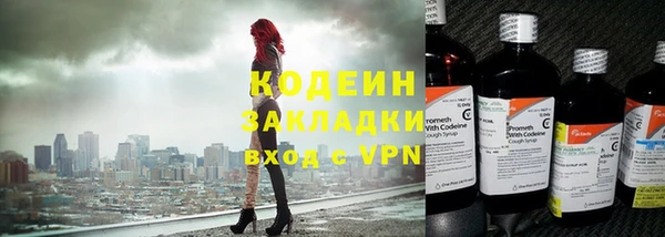 кристаллы Протвино
