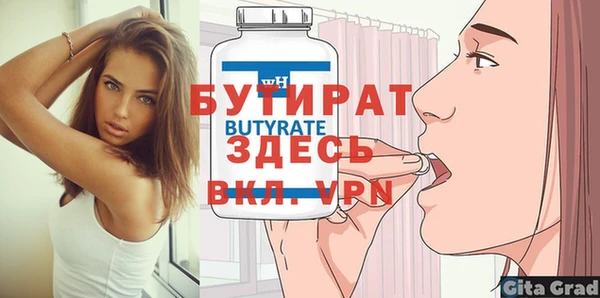 ALPHA-PVP Белокуриха