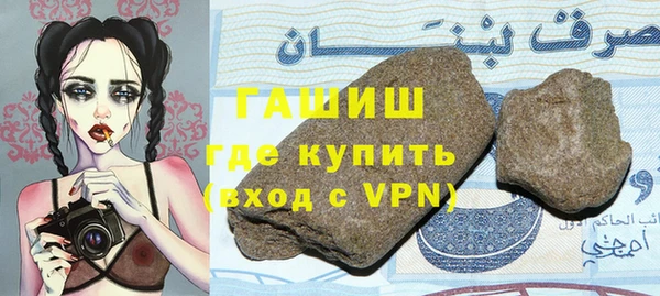 мяу мяу кристалл Белоозёрский