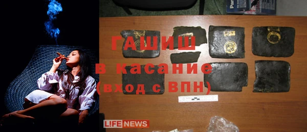 мефедрон мука Беломорск