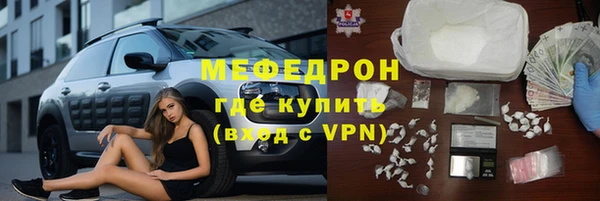 мяу мяу мука Приозерск
