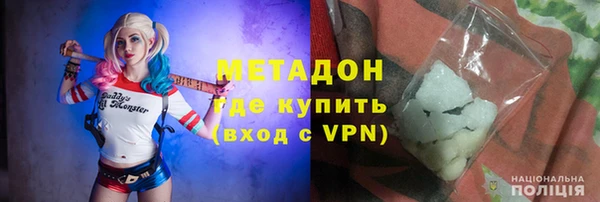 мефедрон мука Беломорск