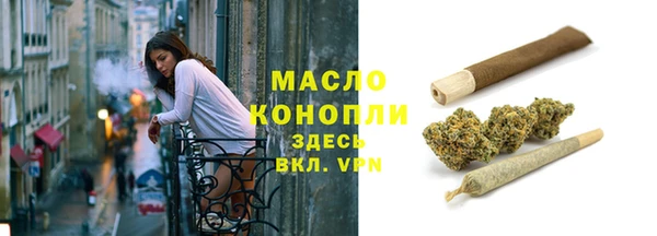 мяу мяу кристалл Белоозёрский