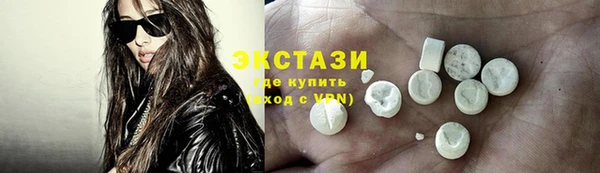 мяу мяу кристалл Белоозёрский