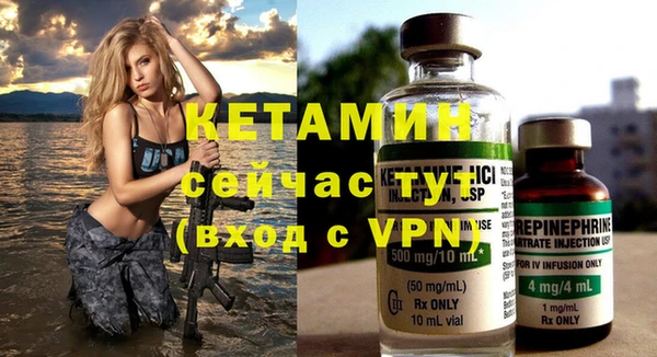 ALPHA-PVP Белокуриха