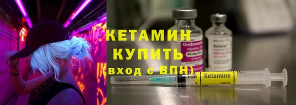 мефедрон мука Беломорск