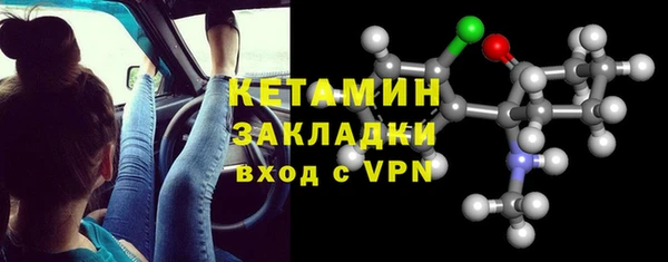 мефедрон мука Беломорск