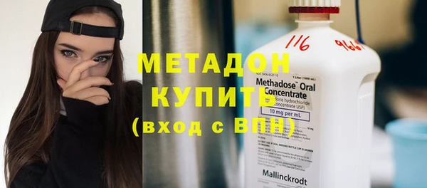 мяу мяу кристалл Белоозёрский