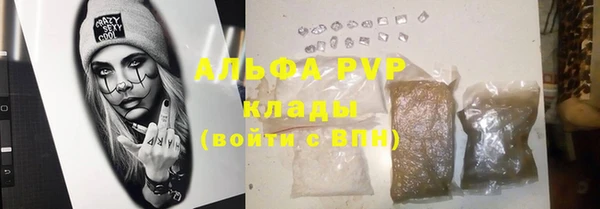 мефедрон мука Беломорск