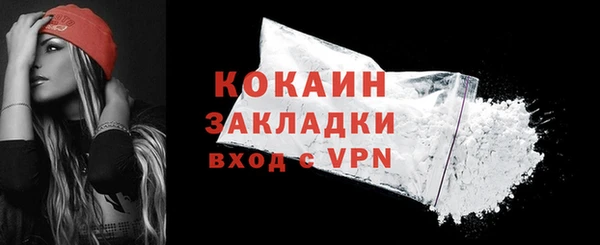 ALPHA-PVP Белокуриха