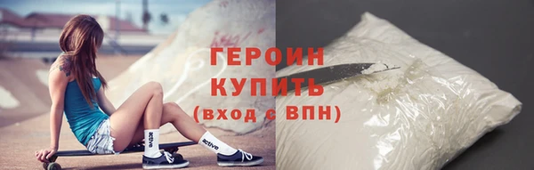 мефедрон мука Беломорск