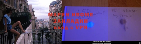 мефедрон мука Беломорск
