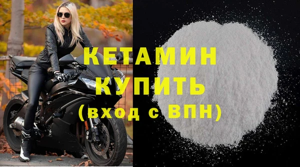мяу мяу кристалл Белоозёрский