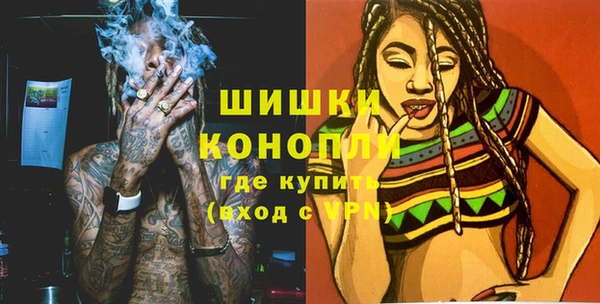 мяу мяу кристалл Белоозёрский