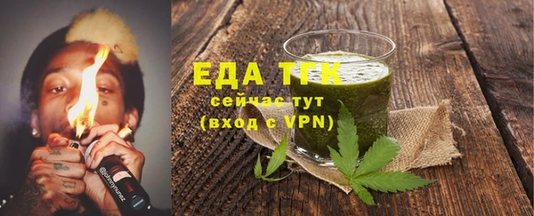 ALPHA-PVP Белокуриха