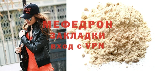 ALPHA-PVP Белокуриха