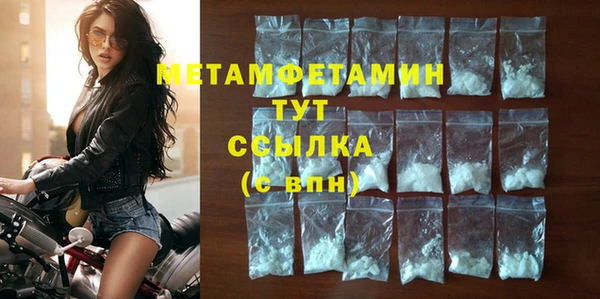 мефедрон мука Беломорск