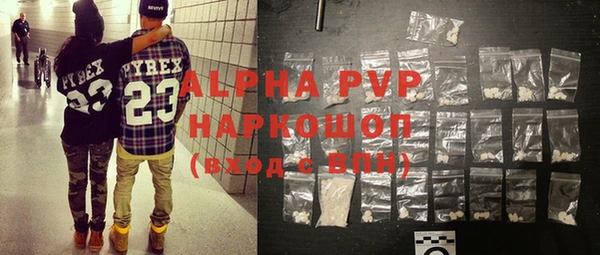 мяу мяу кристалл Белоозёрский
