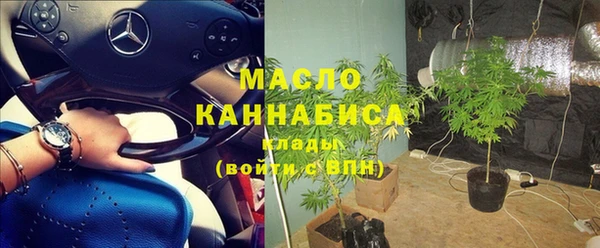 мефедрон мука Беломорск