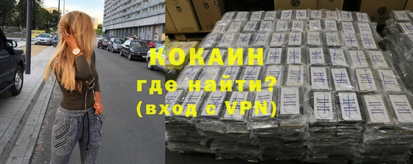 мефедрон мука Беломорск