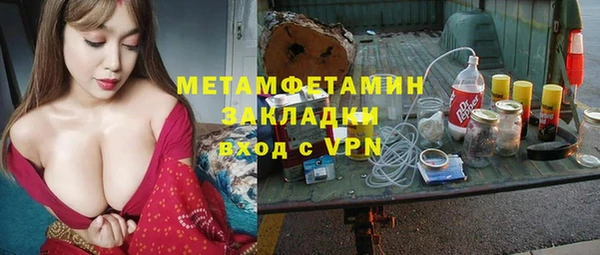 ALPHA-PVP Белокуриха