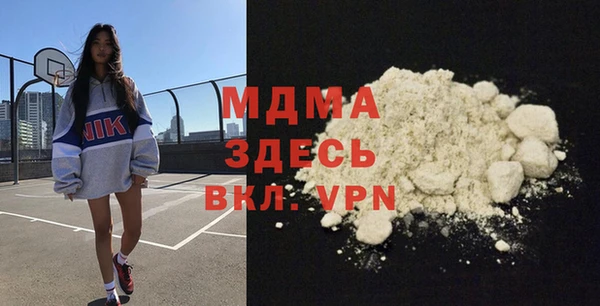 мяу мяу кристалл Белоозёрский