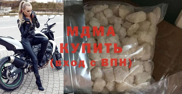 мяу мяу кристалл Белоозёрский