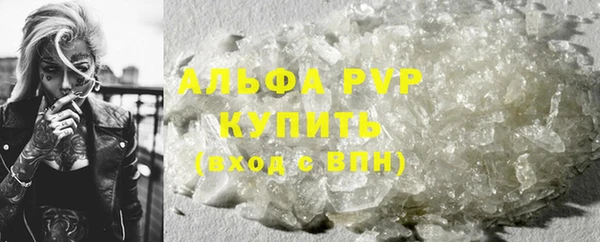 стафф Пролетарск