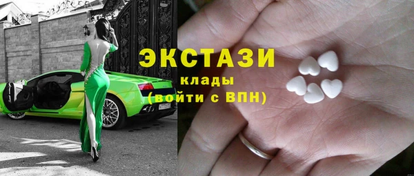 мефедрон мука Беломорск