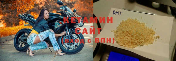 ALPHA-PVP Белокуриха