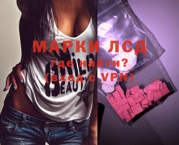 мяу мяу кристалл Белоозёрский