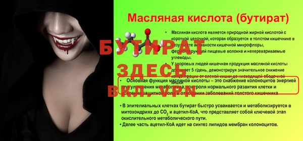 мефедрон мука Беломорск