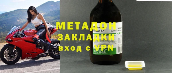 мяу мяу кристалл Белоозёрский