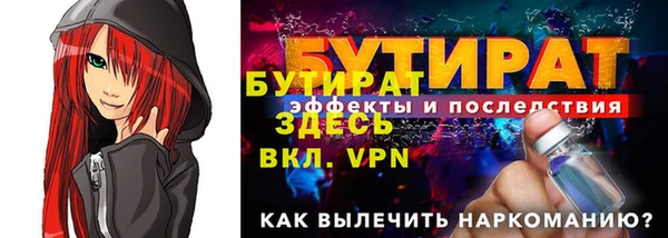 ALPHA-PVP Белокуриха