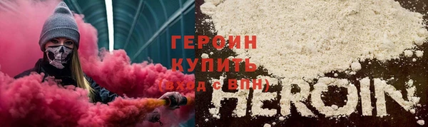мяу мяу кристалл Белоозёрский
